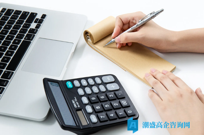 高新技术企业专项审计：财务负责人如何主导与应对